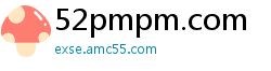 52pmpm.com